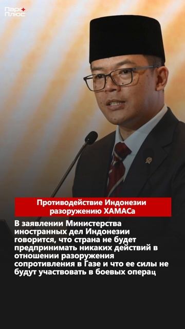 Краткий обзор новостей/ Что происходит в мире? смотреть онлайн