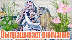 Эхо - Диана- внучка Тани рэпаной пятки недалеко ушла от бабки.