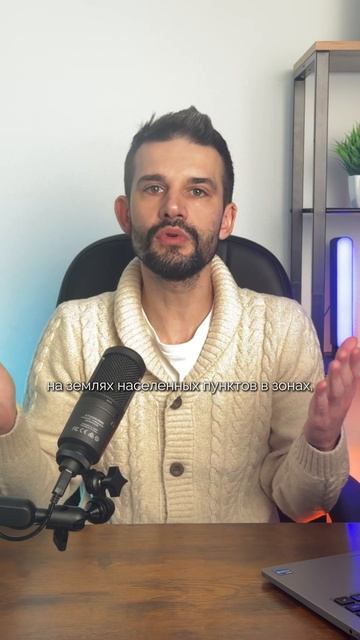 Новый закон о садоводствах и огородах