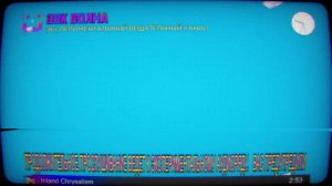 РАДИО ЭВК ВОЛНА