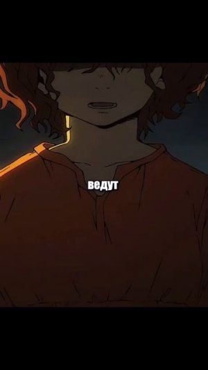 Эдит Первородный Грех Такопи