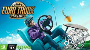 Глюки, моды и конвой -  Live-безумие