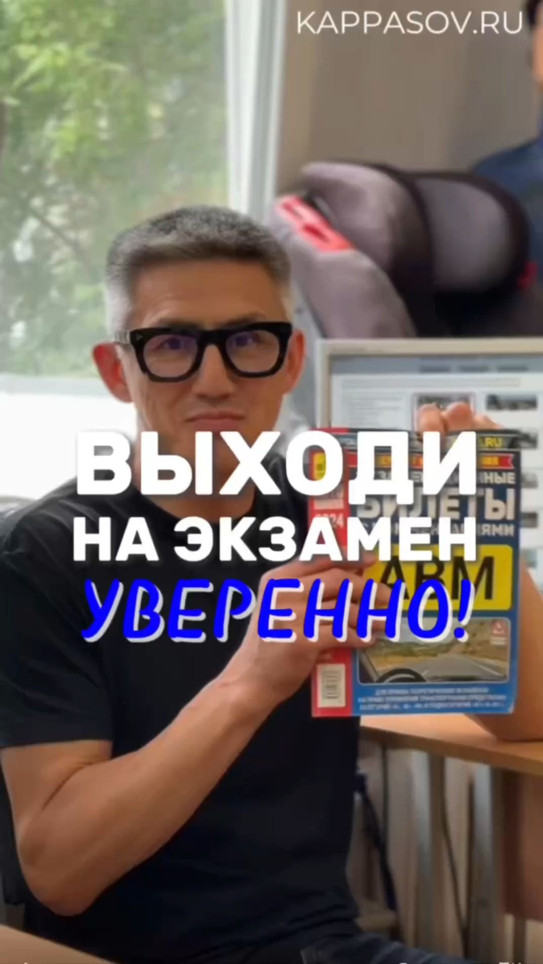 Решаете экзаменационные билеты, но у вас до сих пор ошибки? Я знаю как помочь! смотреть онлайн