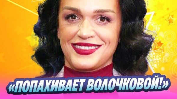 Певица Слава в одном белье показала стройную фигуру 🔥 Новости Шоу-Бизнеса