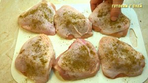 Это самые СОЧНЫЕ и ВКУСНЫЕ куриные бедра на сковороде. Сразу два лучших рецепта