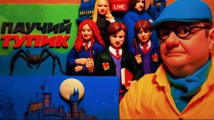 МОСИЙ /ШЕЛЕС: ЖЕНЕВСКИЕ СТРАСТИ: измена в переговорной группе Украины. Махач футболиста с ТЦКашником