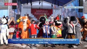 Новости Камчатки за 17 февраля 2026 года