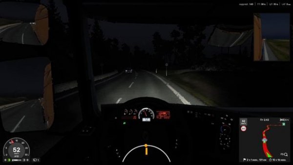 Euro Truck Simulator 2 алюминий