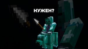 Майнкрафт но НОВЫЙ ПОЛЯРНЫЙ МЕДВЕДЬ 26.1  #модынамайнкрафт #minecraft #1_22