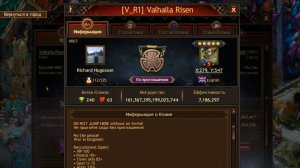 Сгорел во время БК от Вальхалы?!( Vikings War of Clans)