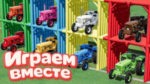 МУЛЬТИКИ ПРО РАЗНОЦВЕТНЫЕ МАШИНКИ И ТРАКТОРЫ ДЛЯ ДЕТЕЙ 🚜 ГОНКИ ТРАКТОРОВ ДЛЯ ДЕТЕЙ 8