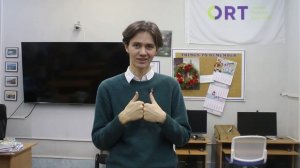 Интервью с Михаилом Бушуевым, лауреатом премии "Учитель ОРТ 2025"