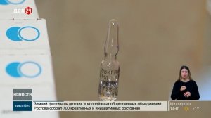 Эпидситуация под контролем