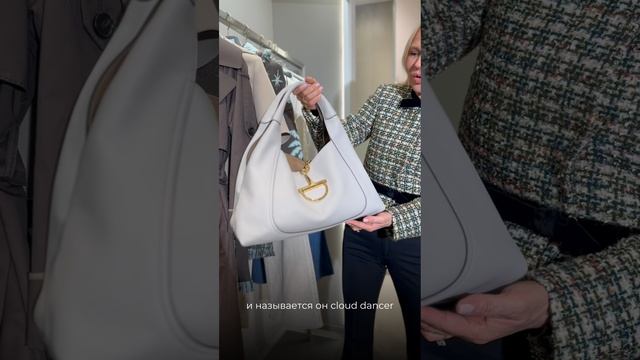 Новый гардероб 2026