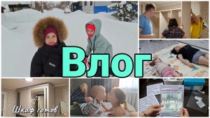 Новый шкаф купе/Пиджак - пальто//Коплю деньги по конвертам-планировщик бюджета//3,4,5,6,7.02.2026г.