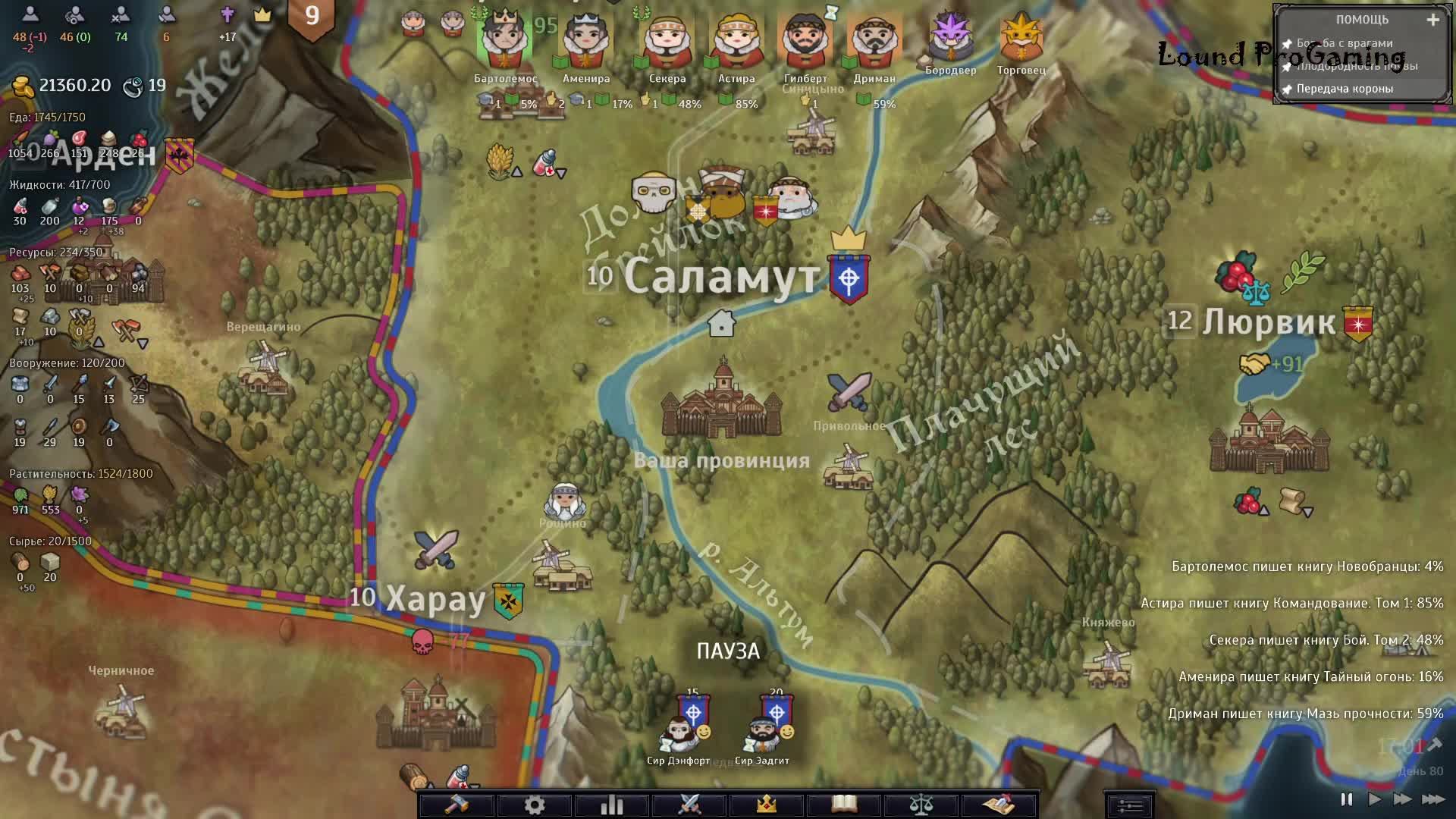 Norland Тихий. Война.4 смотреть онлайн