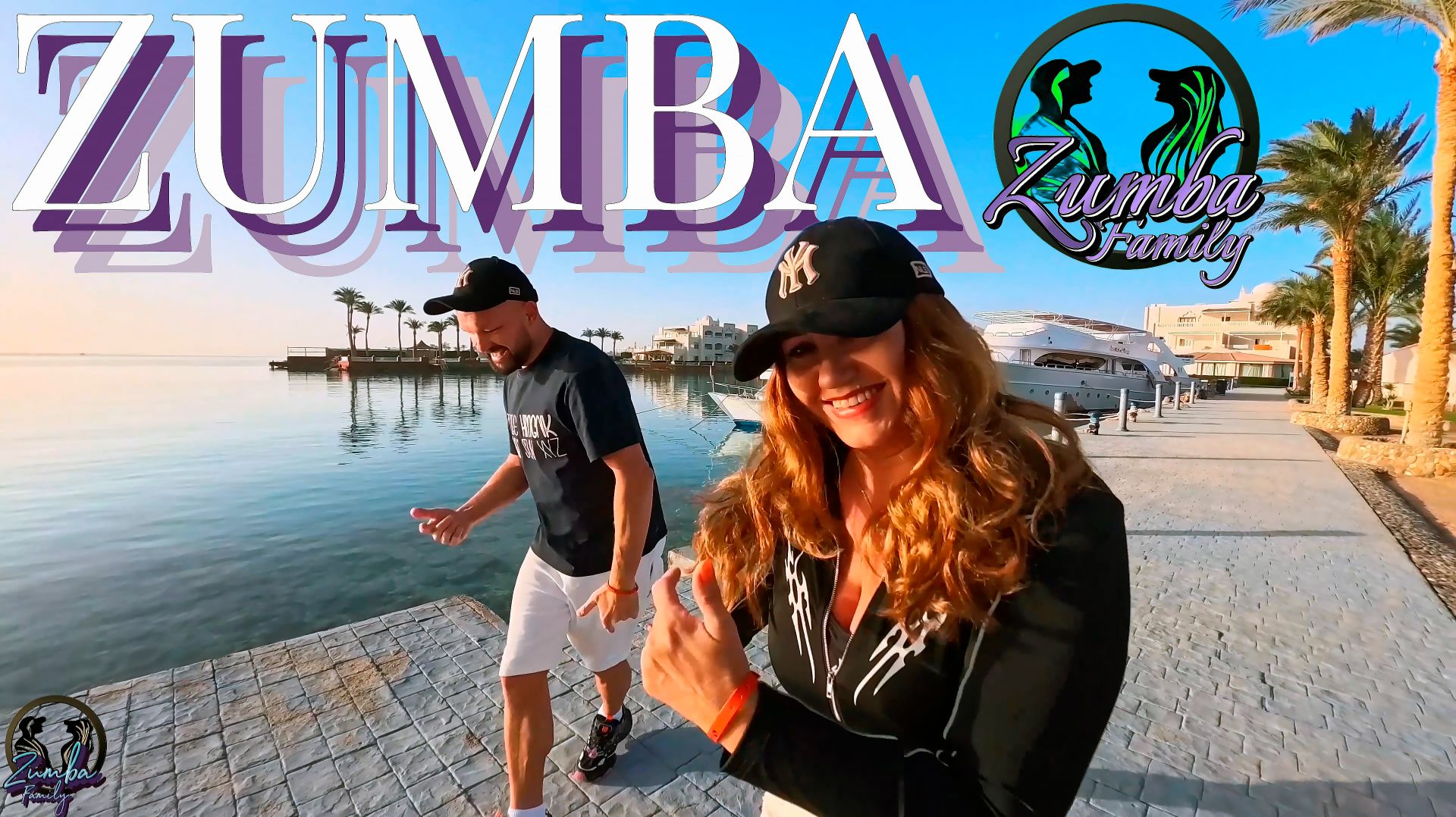 ZUMBA драйв! Забудь про усталость, лети! Зажигаем под Латину Daddy Yankee Зумба Фитнес Анапа Танцуй смотреть онлайн