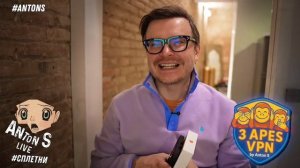 *Антон с внесен в перечень физлиц,выполняющий функции иностранного агента в России Минюстом РФ.