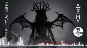 Не заблуждайтесь,