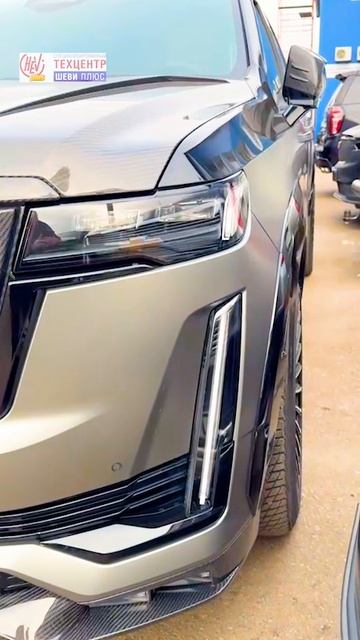 Крутейший тюнинг Cadillac Escalade 5Gen!