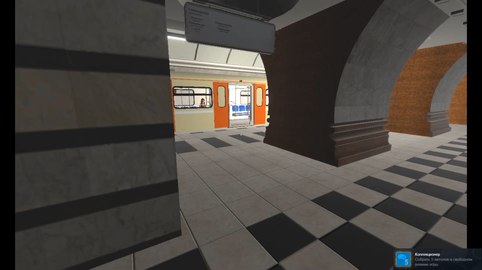 Metro simuliator Нашли 5 жетонов! смотреть онлайн