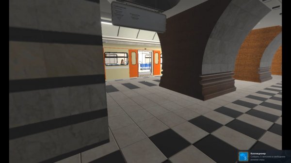 Metro simuliator Нашли 5 жетонов!