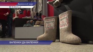 Более четырех тысяч гостей со всей страны побывали на фестивале «Арзамасский валенок»