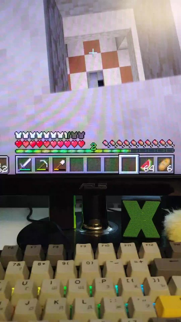 Прохожу майн