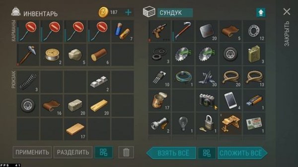 Антирейд базы LCC 2026.02.15