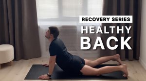 ЛУЧШИЕ УПРАЖНЕНИЯ ДЛЯ ЗДОРОВОЙ СПИНЫ И ПОЗВОНОЧНИКА