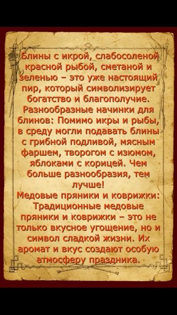 Среда Лакомка тещины блины.