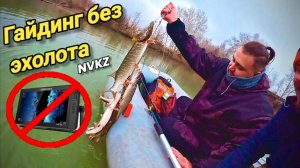 НОВИЧКАМ ВЕЗЁТ! Первый опыт гайдинга. ОБЗОР и ТЕСТ нового спиннинга. Рыбалка Новокузнецк.