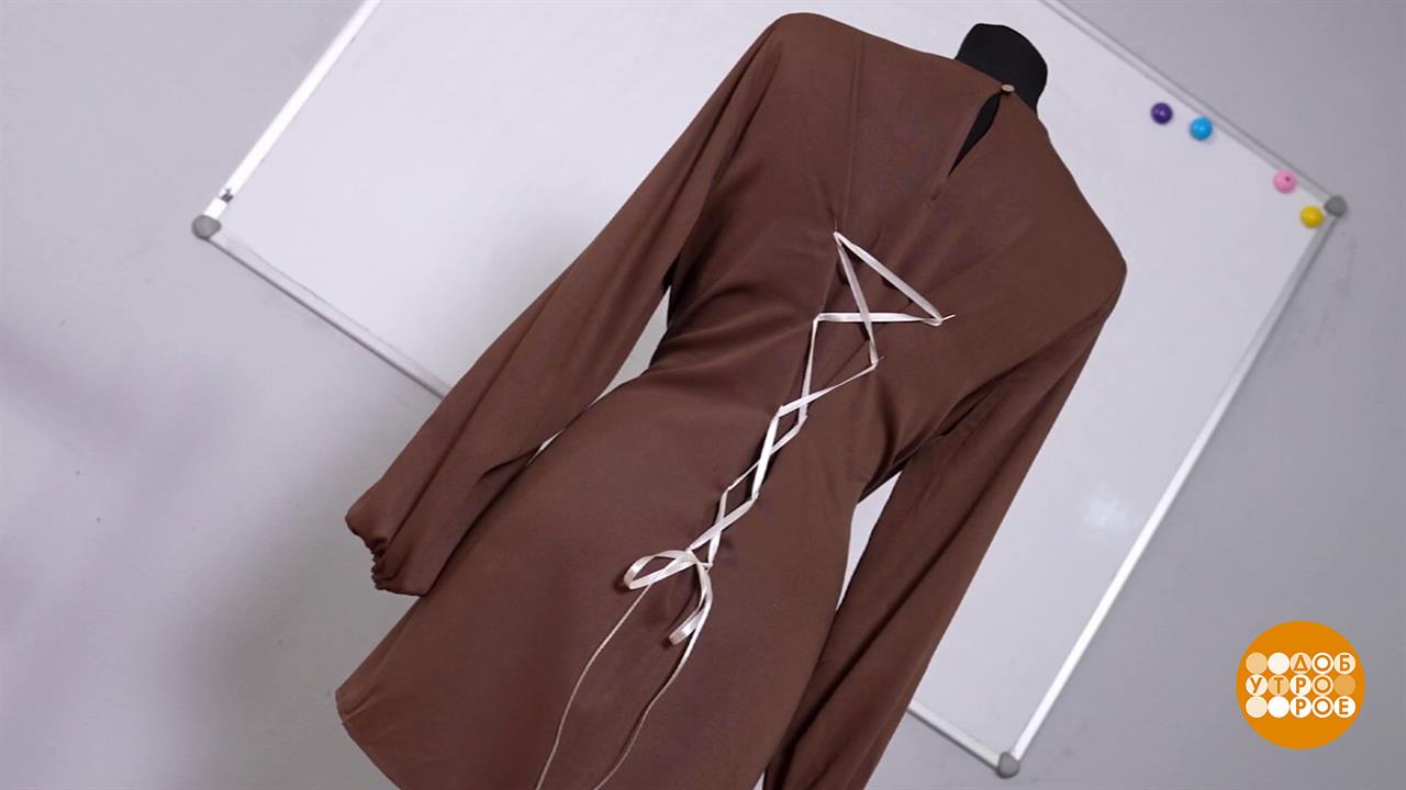 Как приталить платье без швейной машинки. Доброе утро. Фрагмент выпуска от 17.02.2026 смотреть онлайн