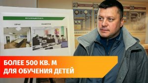 В Уфе откроется филиал Детской школы искусств. Что там будет?