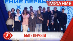 Юные пуровчане показали свои таланты и способности в «Школе Лидера»