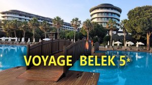 Отель Voyage Belek 5*: Территория и бассейны