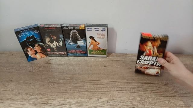 Обзоры на vhs Видеокассеты. Коллекционирование vhs✊ смотреть онлайн