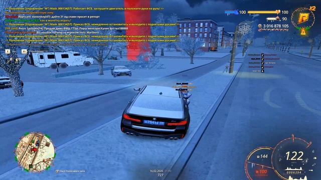 Grand Theft Auto San Andreas 2026.02.16 - 21.48.47.01 смотреть онлайн