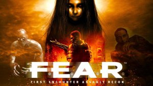F.E.A.R. - ПРОХОЖДЕНИЕ  1