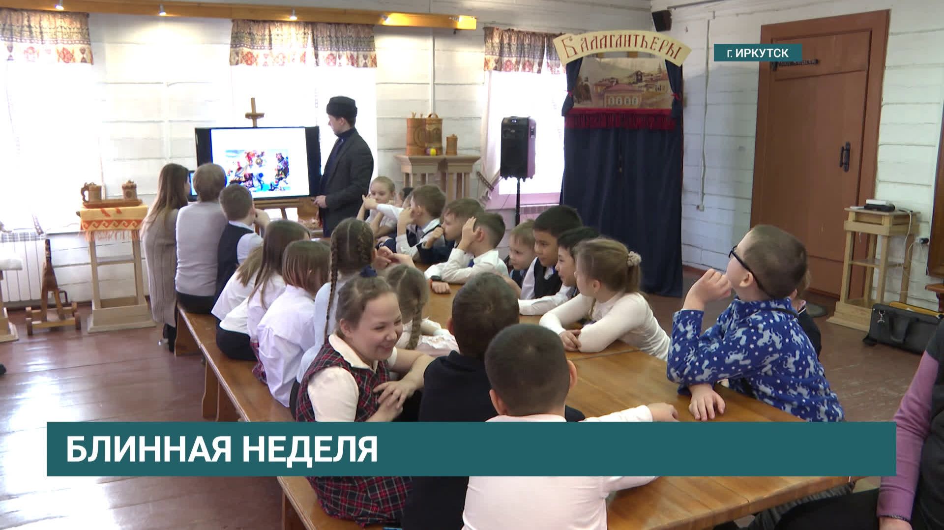 В Иркутске началась неделя Масленицы