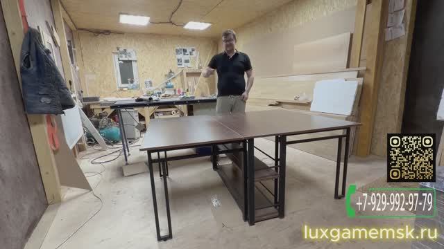 Раскладной стол для настольных игр