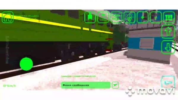 некоторые поезда в игре SkyRail