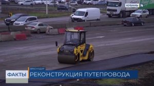 Схему движения транспорта изменят в районе Фадеевского путепровода в Краснодаре