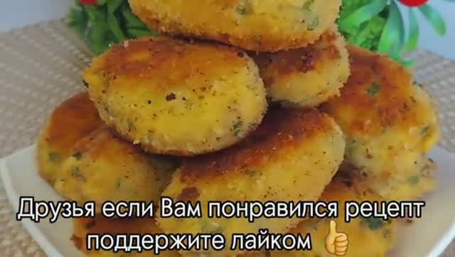 БЕРУ КАРТОФЕЛЬ ❗️ НАУЧИЛА ВСЕХ ПОДРУГ ГОТОВИТЬ ТАКУЮ ВКУСНЯШКУ! ПОДРУЖКИ В ВОСТОРГЕ ОТ РЕЗУЛЬТАТА смотреть онлайн