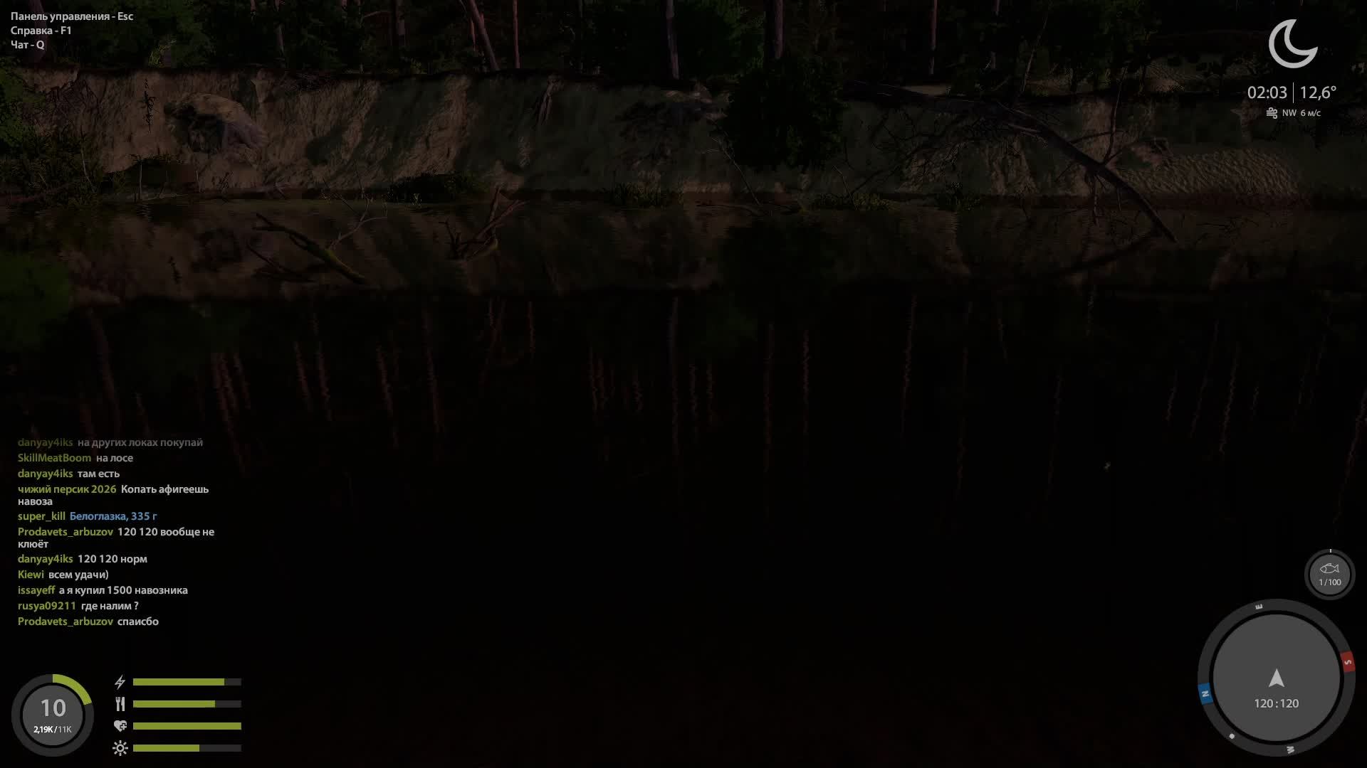 Русская рыбалка 4. смотреть онлайн