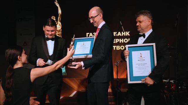 Национальная премия в области финансовых технологий «Меркурий» 2024