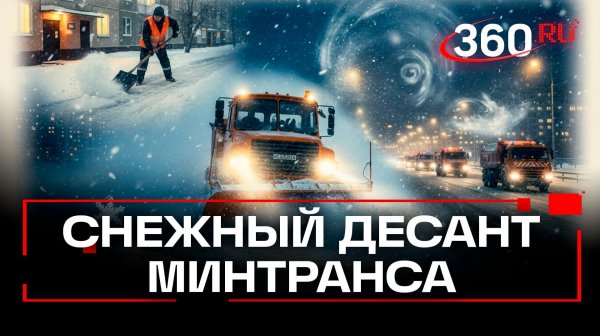 На дороги Подмосковья выведено 560 единиц техники