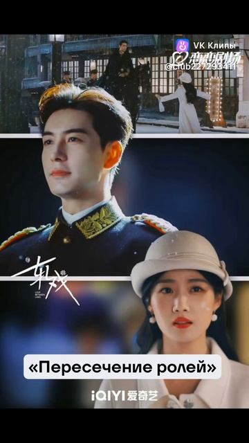 Китайские дорамы НОВИНКИ 2026