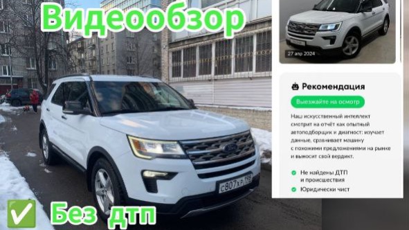 Видеообзор ОТЛИЧНЫЙ АВТОМОБИЛЬ