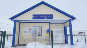 Фельдшерско-акушерский пункт в п. Энергия